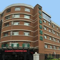 GreenTree Inn Gansu Lanzhou Yantan High-tech Zone Nanhe Road Business Hotel