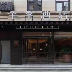 Ji Hotel Beijing qianmeng dian 全季北京前门地铁站酒店