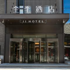 JI Hotel Beijing Shijingshan Wanda Taiwan Street