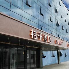 Orange Beijing Wukesong Shijingshan Wanda Plaza Hotel