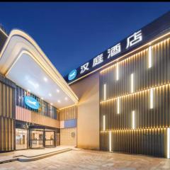 Hanting Hotel Beijing Wukesong 301 Hospital