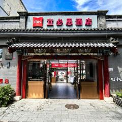 Ibis Beijing Shichahai Gulou Street Subway Station Hotel