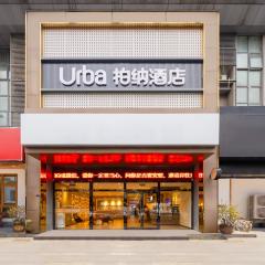 Urba Hotel Suzhou Mudu Branch