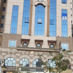 فندق الأندلس دار السلام