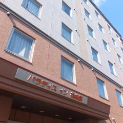 Paradis Inn Sagamihara