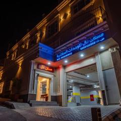 مسكن نال