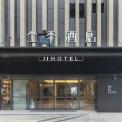 全季南京江宁砂之船奥莱酒店