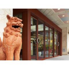 Smile Hotel Naha City Resort - Vacation STAY 00712v