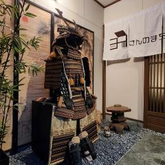 Mina's SamuraiHouse