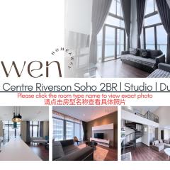KWEN Suites - City Centre Riverson Soho 2BR l Studio