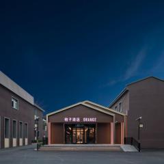 Orange Hotel Beijing Zhongguancun Software Park