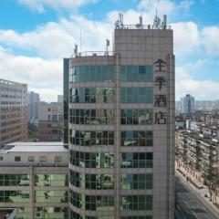 JI Hotel Shanghai Wujiaochang Changhai Hospital