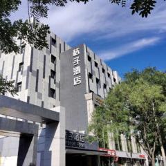 Orange Beijing Olympic Sports Center Bird's Nest Hotel