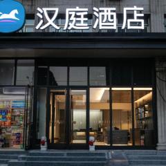 Hanting Hotel Beijing South Railway Station Gongyi Dongqiao
