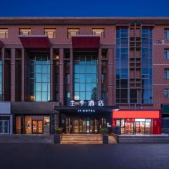 JI Hotel Beijing West Railway Station Lize Business District