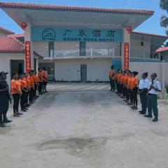 广东酒店 GuangDong Hotel