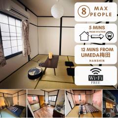 Himejima Japanese House 3min St, 7min Umeda 整栋日式民宿宅道姫島车站3分钟梅田7分钟