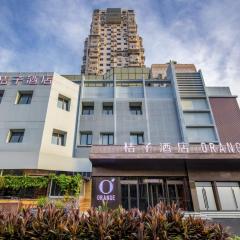 桔子酒店（厦门市政府店）