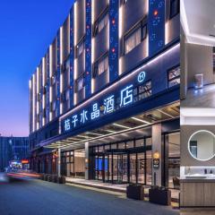 Crystal Orange Hotel Suzhou Xiangcheng