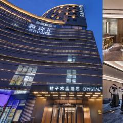 Orange Crystal Hotel Nanjing Sun Yat-sen Mausoleum Scenic Area Qilin Gate Subway Station