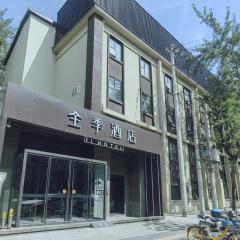 JI Hotel Beijing International Exhibition Center Sanyuan West Bridge