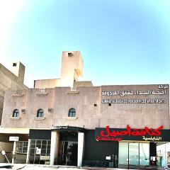 اجنحه البيداء البخاري1