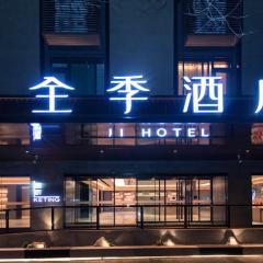 JI Hotel Xi'an Lijiacun Wanda Plaza