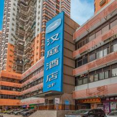 Hanting Hotel Shenzhen Luohu Port MixC