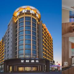 Starway Hotel Nanjing Getang Subway Station