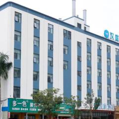 Hanting Hotel Shenzhen Pingshan Railway Station