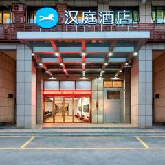 Hanting Hotel Guangzhou Feixiang Park Subway Station