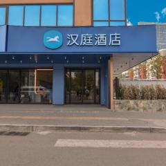 Hanting Hotel Beijing Sanyuan Bridge Yansha Embassy