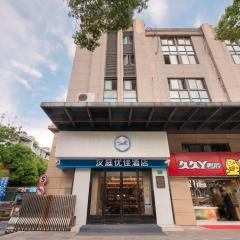 Hanting Premium Hotel Shanghai Pudong Airport Chenyang Road