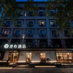 Manxin Hotel Beijing Zhongguancun University of Science and Technology