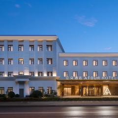Atour Hotel Beijing Haidian Zhongguancun Software Park