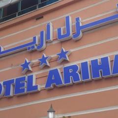 アリハ ホテル（Ariha Hotel）