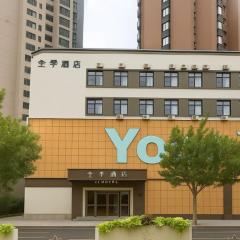 JI Hotel Shanghai Global Harbor Caoyang Road