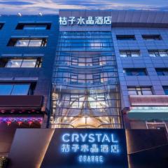 Orange Hotel Beijing International Trade Dawang Road