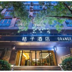 Orange Hotel Beijing Jianguomen Baiqiao Street