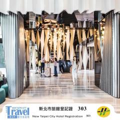 ホテル チャム チャム タイペイ（HOTEL CHAM CHAM - Taipei）