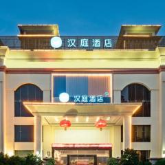 Hanting Hotel Shenzhen Baoan International Airport
