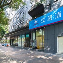 Hanting Hotel Shenzhen Huaqiang North Zhenxing Road