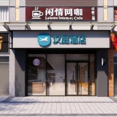 Hanting Hotel Shenzhen Dongmen Pedestrian Street