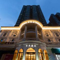 JI Hotel Shanghai Jiangning Road Subway Station