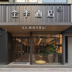 JI Hotel Shanghai Daning Yichuan Road