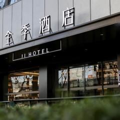 JI Hotel Beijing Yansha Sanyuan Bridge