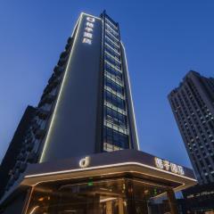 Orange Hotel Shanghai World Expo Center