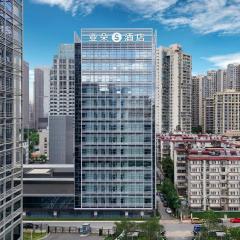 Atour Hotel Hubei Provincial Museum East Lake