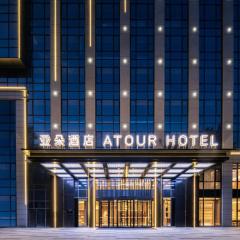 Atour Hotel Qixing Avenue Shenbei University Town