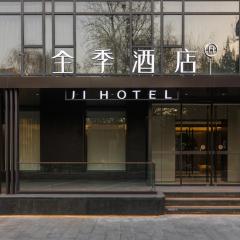 JI Hotel Beijing Andingmen Andeli North Street